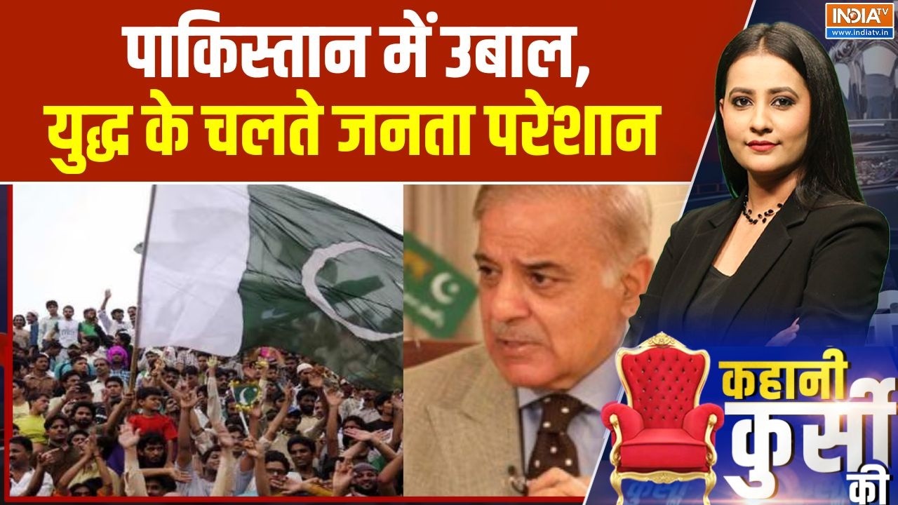 Pakistan in Middle East War: पाकिस्तान में उबाल, युद्ध के चलते जनता परे?