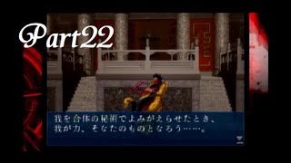 【実況】無言ワープ地獄・中華街 Part22【デビルサマナー】