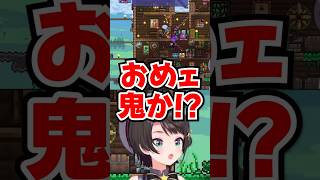 「おめェ鬼か!?」ノエルに辛辣すぎるぺこら→ブチギレるスバルwww【ホロライブ】