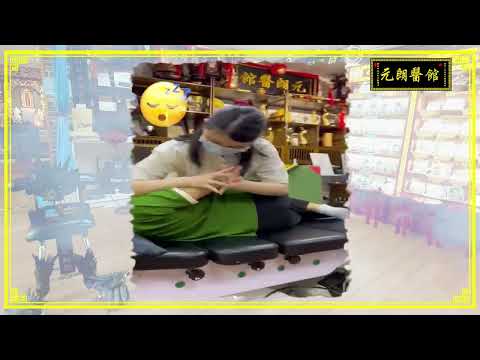 元朗醫館 女醫師/Yuen Long Clinic: Female Doctor