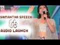 Samantha Speech At A Aa Audio Launch Nitin Trivikram Mickey J Meyer AAa Silly Monks
