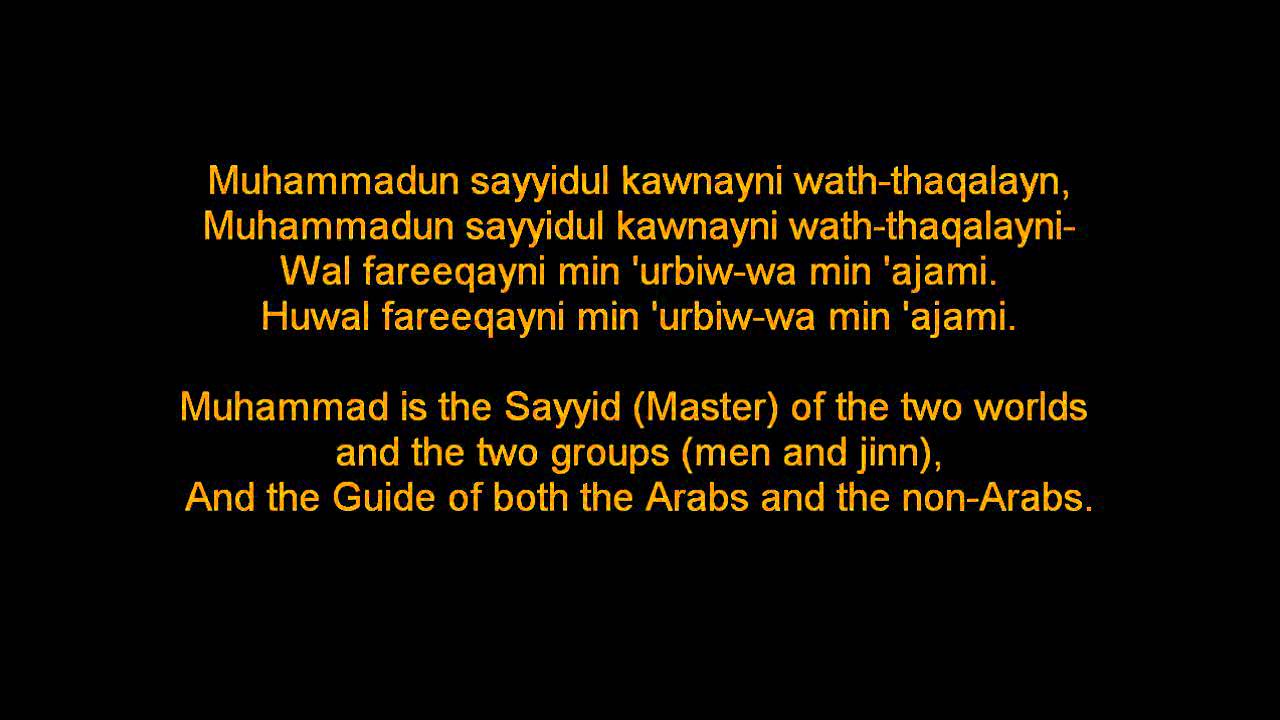 ᴴᴰ Qasida Burda | Kamal Uddin | Lyrics