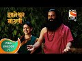 Dnyaneshwar Mauli ज्ञानेश्वर माउली Ep 71 Full Episode 15th December 20