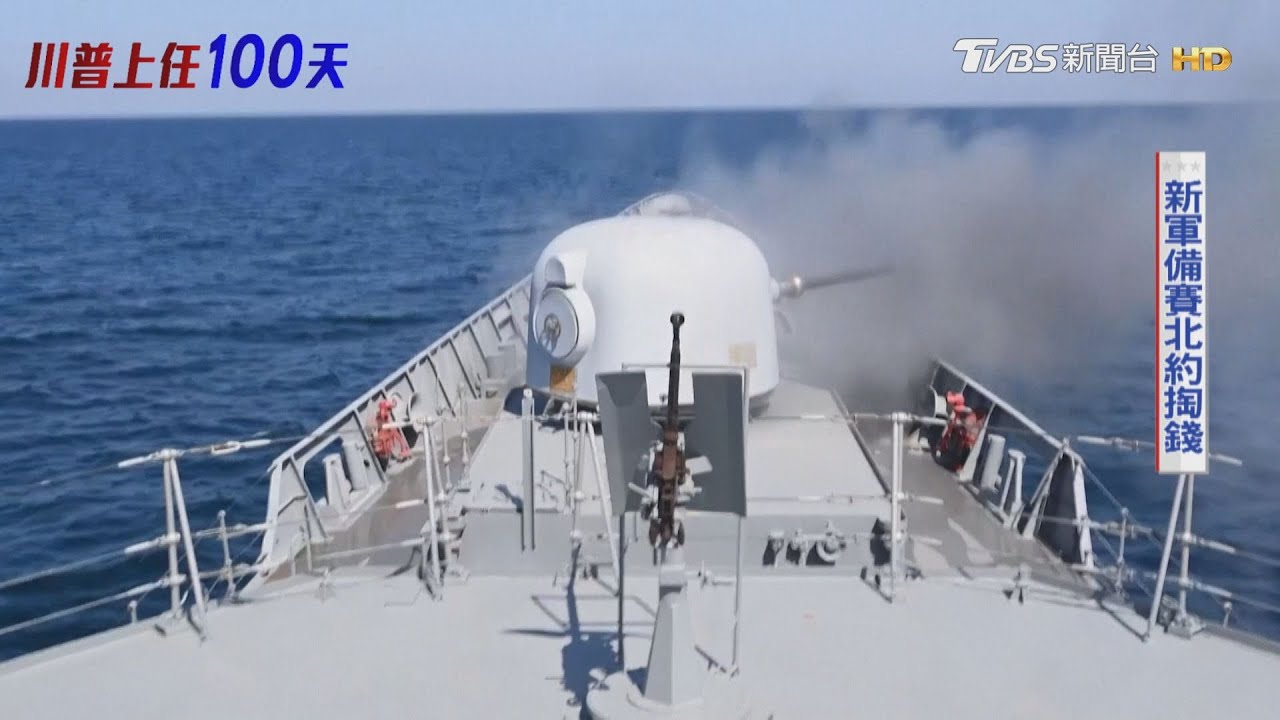 六代戰機F47!金穹防空飛彈!保住軍事霸主 川普軍費將破兆