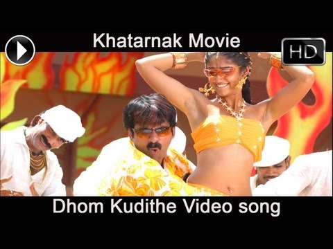 Khatarnak Movie |  Dhom Kudithe Video Song | Ravi Teja, Ileana