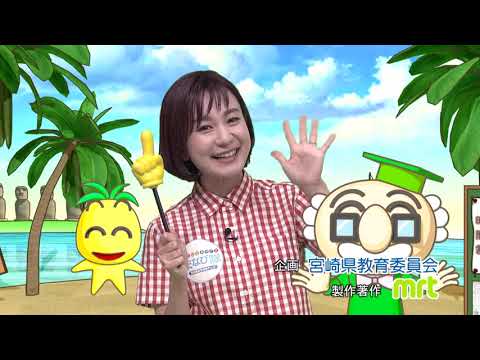 2022年9月24日(土)放送 新チームが元気に始動！宮崎工業高校ソフトテニス部
