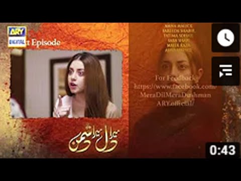 Mera Dil Mera Dushman Episode 39 Teaser||Mera Dil Mera Dushman Episode 40 Teaser ||ARYDigitalDrama||