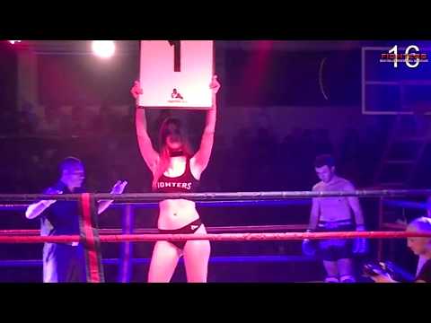 ARI HERMANN VS FACUNDO LESANO - FIGHTERS 16