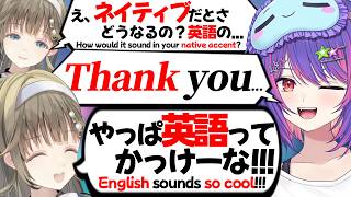 【ぶいすぽEN和訳】リコの日本語の上手さとネイティブ英語のかっこよさに驚く英リサ【ソラリリコ/英リサ/花芽すみれ/ぶいすぽ切り抜き/海外の反応】