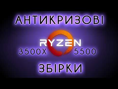 220ФПС в CS2, тяне STALKER Игровой компьютер ПК Ryzen 5 3500X/RX5700 8Gb/16Gb/SSD 120Gb/HDD 2Tb системный блок - фото 1 - id-p2796613010