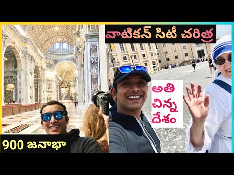 Secrets Of Vatican City World's Smallest Country In Telugu