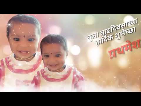 Birthday Boy Prathamesh