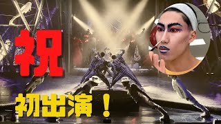 シルクドゥソレイユリハーサルから出演までの1日を密着‼︎︎︎【vlog】