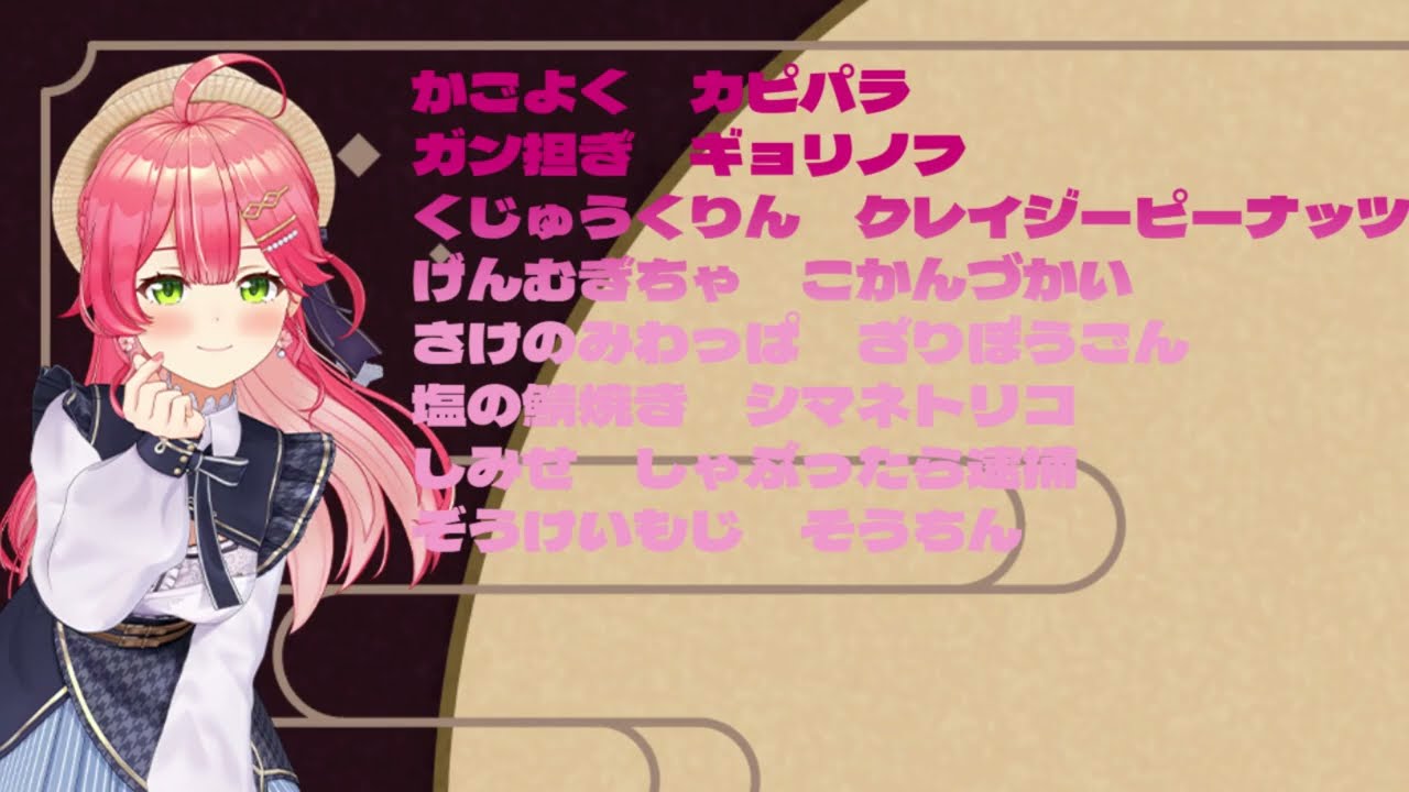 YouTubeサムネイル