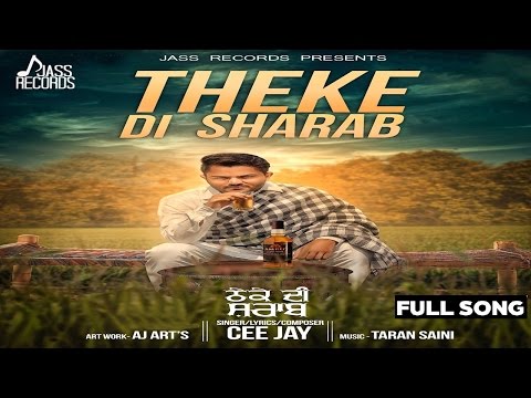 Theke Di Sharab