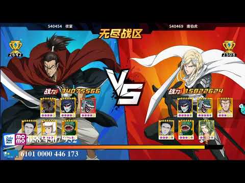 Chung Kết Chiến Khu Máy Chủ Trung Quốc  GRORIBAS SSR+ Áp Đảo - One Punch Man The Strongest