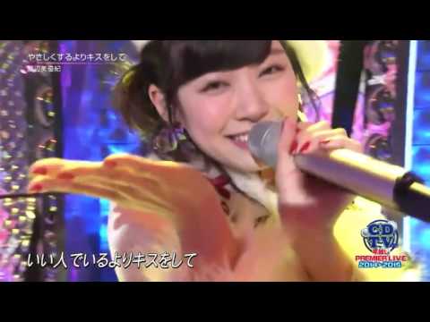 Yasashiku Suru Yori Kiss wo Shite  -Miyuki Watanabe