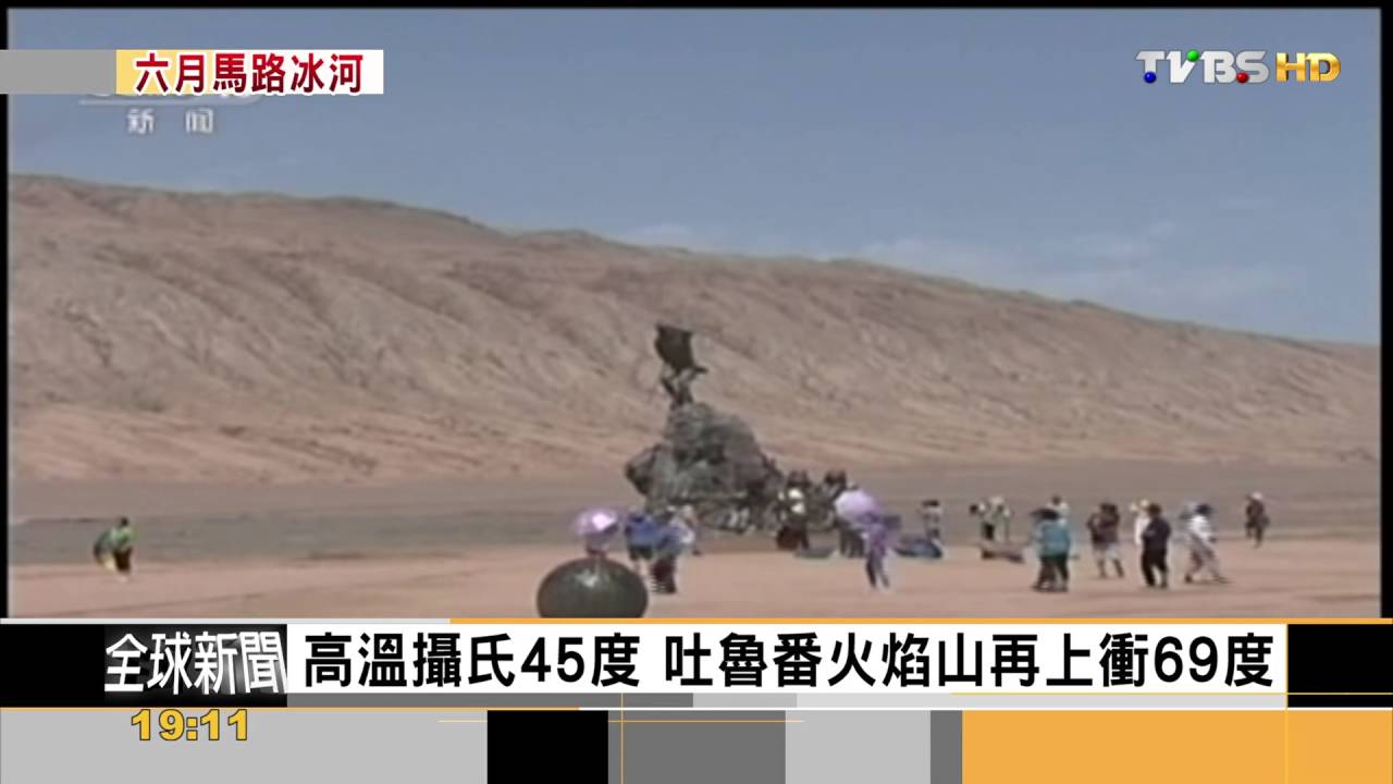 FOCUS/哈爾濱人看傻 降冰雹!宛如冰桶傾盆下