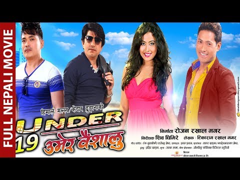 Under 19 ( उमेर बैशालु ) - New Nepali Full Movie 2019 | Ft. Rojan Rakkha, Rajani K.C.