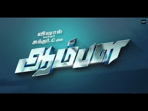 Pazhagikalaam - Aambala | Remix Video | Vijay, Rudhra's Photography