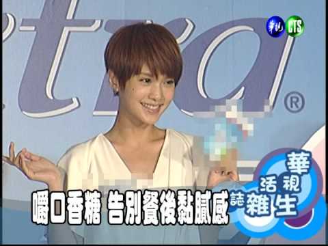 嚼口香糖 告別餐後黏膩感