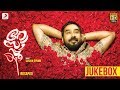 Rosapoo - Malayalam Movie Jukebox | Biju Menon | Vinu Joseph | Sushin Shyam | Neeraj