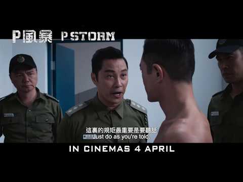 Трейлер