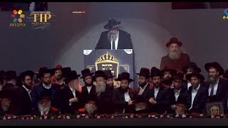 Watch LIVE: Siyum Hashas | שידור חי: יחד שבטי ישראל | מעמד סיום הש"ס המרכזי בהיכל מנורה יד אליהו