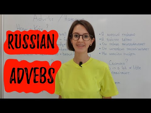 14. Adverbs in Russian Language
