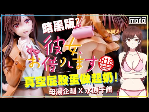 水源千赫裸體