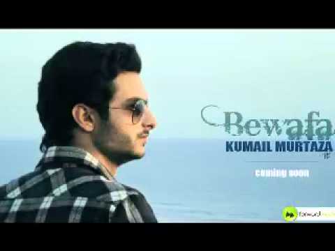 Bewafa by Kumail Murtaza (AUDIO)
