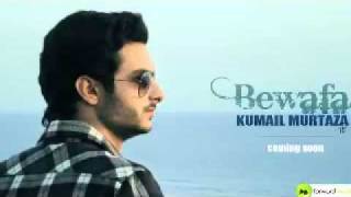 Bewafa by Kumail Murtaza (AUDIO)