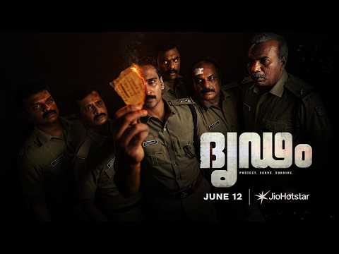 Dridam