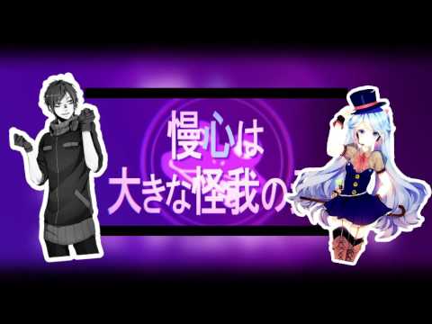 [Human x Vocaloid] Shinkyou⇒Exclamation! - Hatsune Miku + S!N
