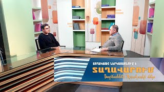 Կրթության և գիտության նոր ռազմավարություն. մաս 57-րդ