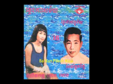 បាយខុនផ្តាច់និស្ស័យ Bai Kun Pdech Nisai by Sinn Sisamouth