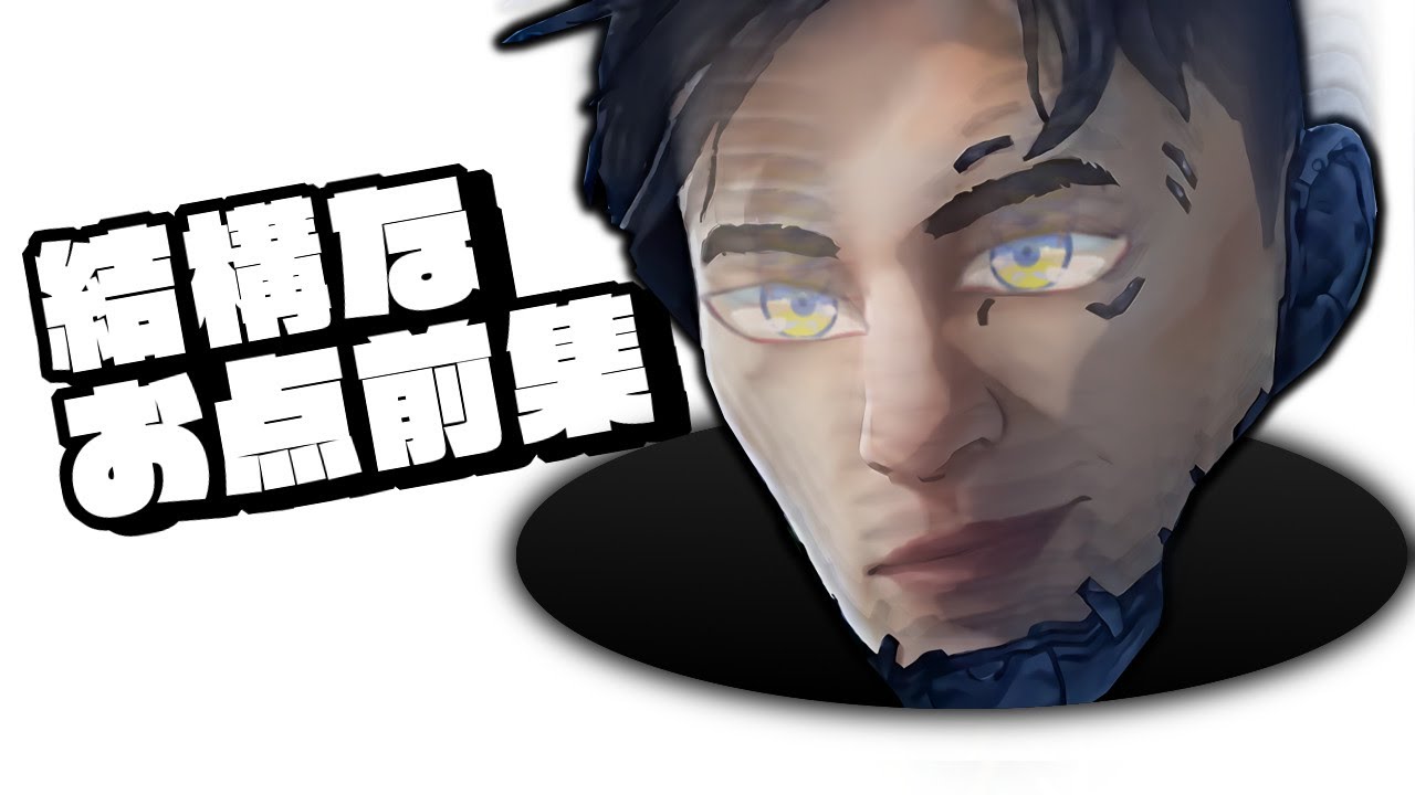 【APEX】クリプトでダイヤ行く男 2日目【にじさんじ/イブラヒム】