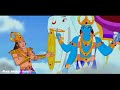 Abe Sir Hai Ye Vishnu Bhagwan The Hanuman Cartoon Video Hanuman Chalisa