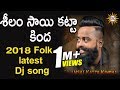 Silam Sai Katta Kinda 2018 Flok Dj Song Balveer Singh Disco Recording Company