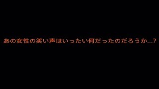 【CoD:BO4】夏だ！！！！！ホラーだ！！！！！【BLACK OUT】