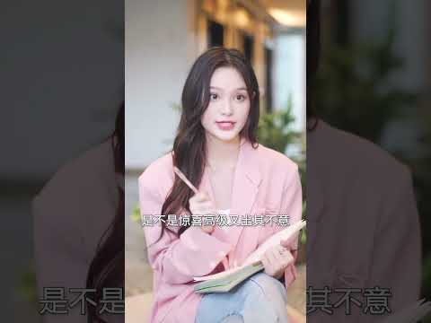 成为暗恋对象的婚礼策划师，最后却 #放扬的心心求婚 #