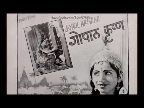 गुजरिया दे दधिदान — वीडियो थंबनेल