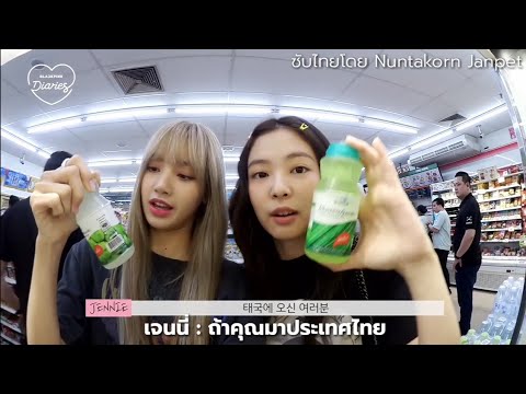 ซับไทย