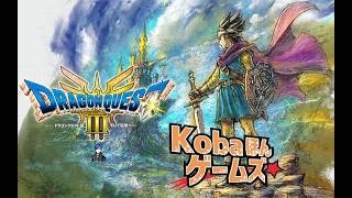 【実況】気ままな3人旅ドラゴンクエスト３HD 2Dリメイク 29