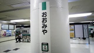 Re: [問題] 山手線到大宮站轉乘新幹線