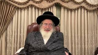 שיעור חומש רש״י פרשת צו - פרה מאדמו״ר שליט״א מספינקא תשפ״ד