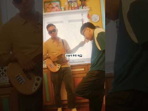 하루종일 듣게 될 겁니다 | Jesse Barerra & Patrick Hizon - Deja Vu