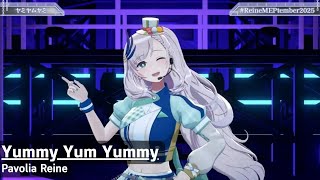 ヤミヤムヤミ (Yummy Yum Yummy) - Pavolia Reine (パヴォリア・レイネ)