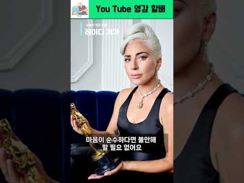 레이디 가가 명언 Lady Gaga motivation (23.08.01)