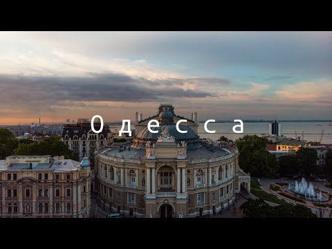 Відео-огляд міста